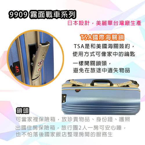 【Commodore 美麗華】9909 霧面戰車系列-29吋四輪行李箱-尊爵黑-租行李箱 (2)-4zHJo.jpg